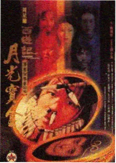 韩剧首尔夜班车海报