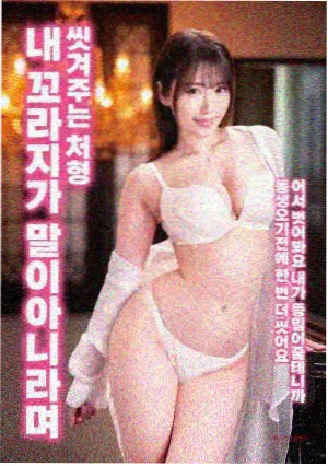 日剧东京厨房海报